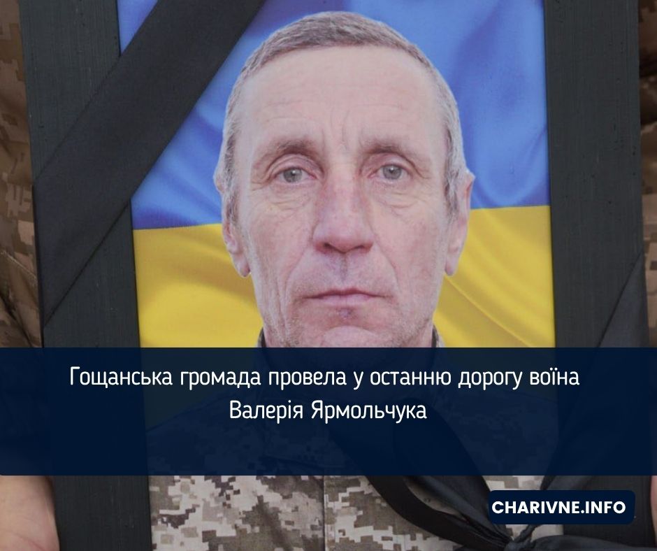 Фото ілюстративне